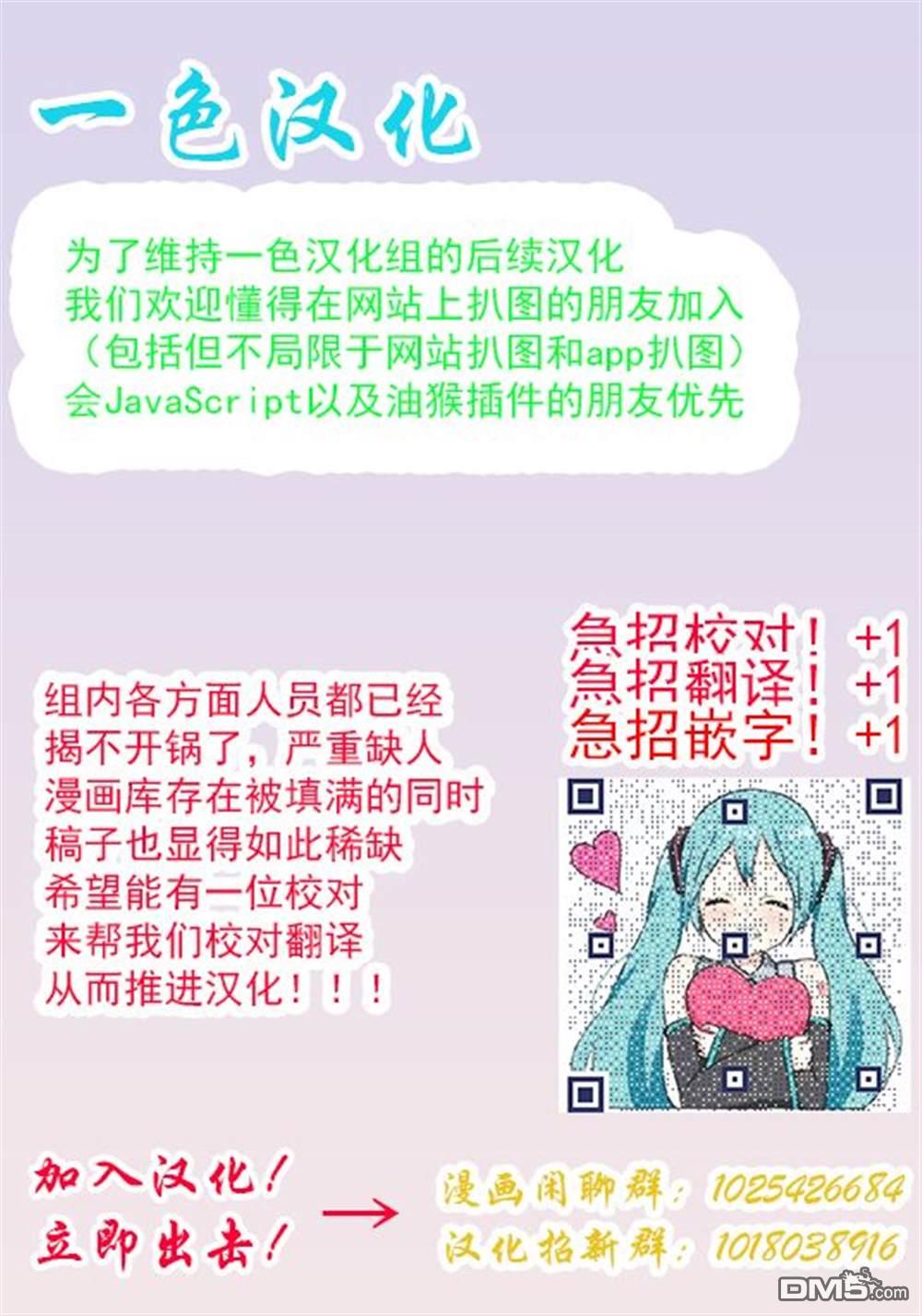 你、不是妮娜第7话