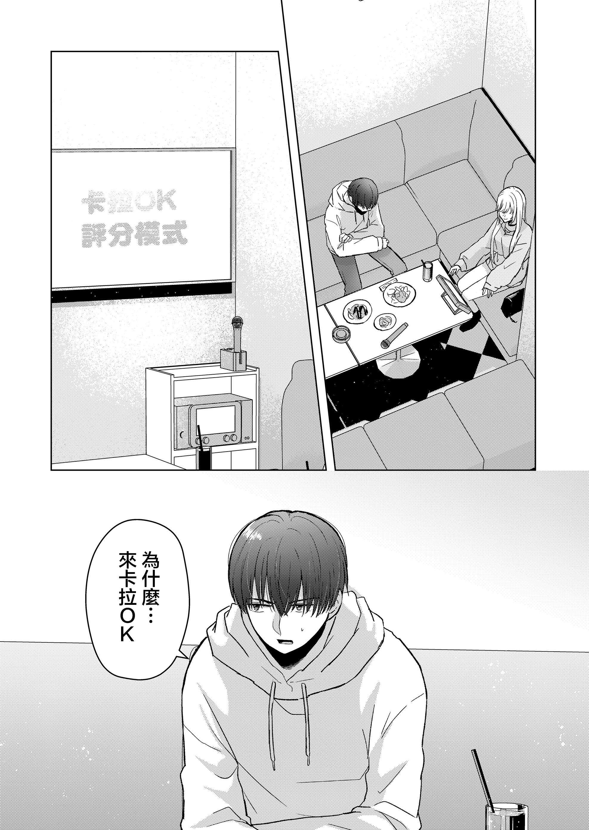 你、不是妮娜第07话