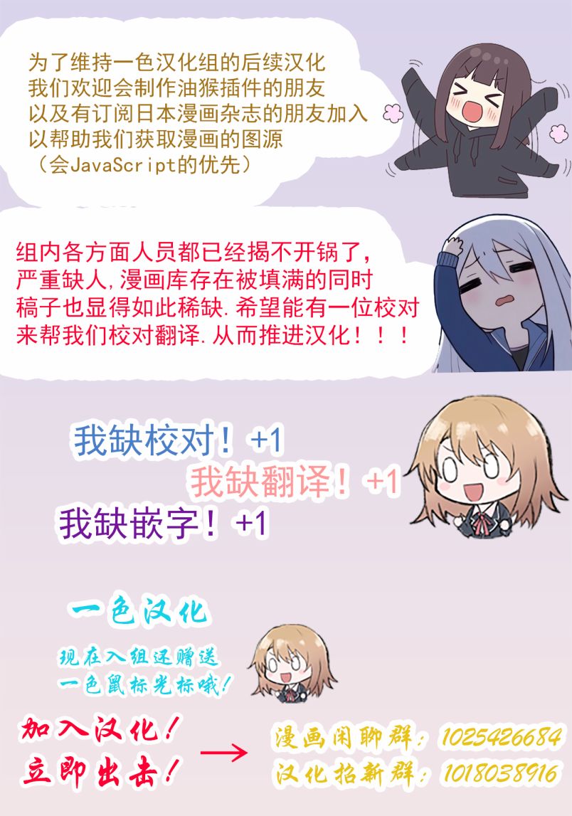 你、不是妮娜第08话