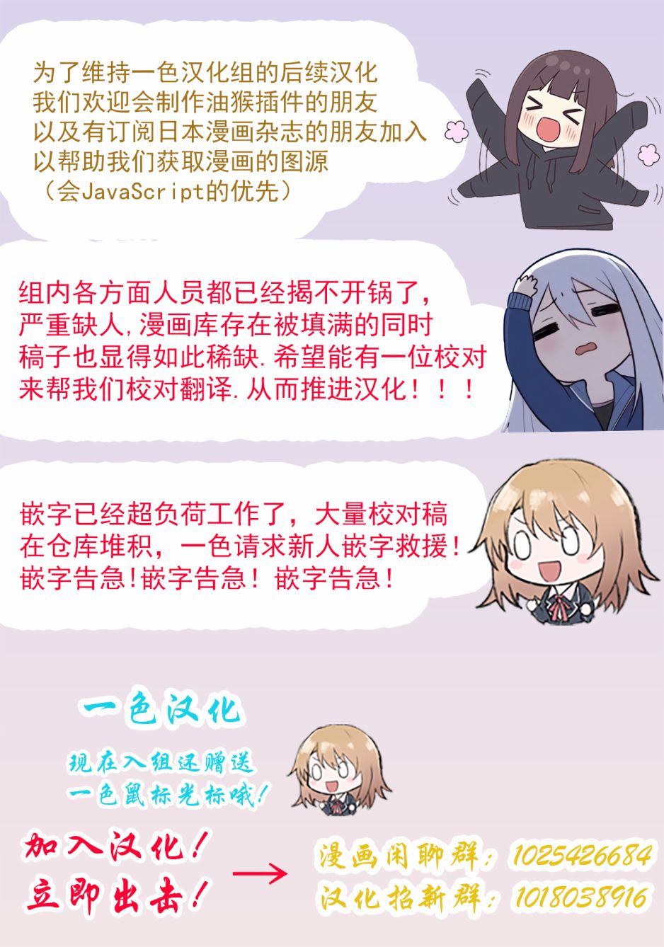你、不是妮娜第09话