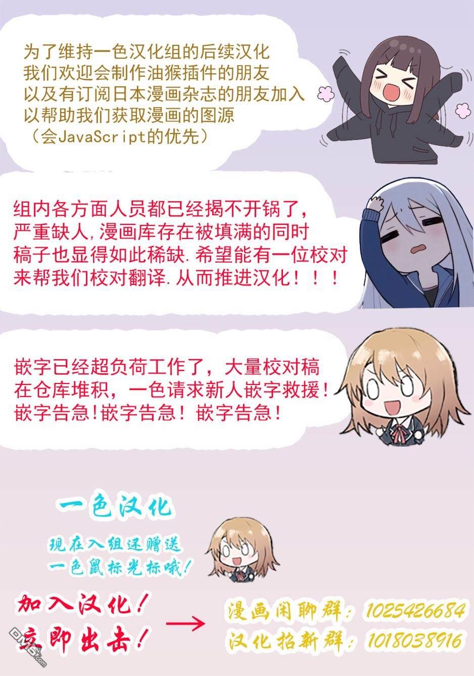 你、不是妮娜第9话