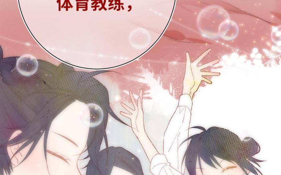 恶女拒绝泡男主新作预告