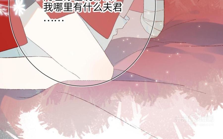 恶女拒绝泡男主新作预告