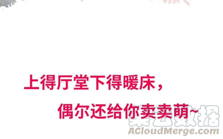 恶女拒绝泡男主新作预告