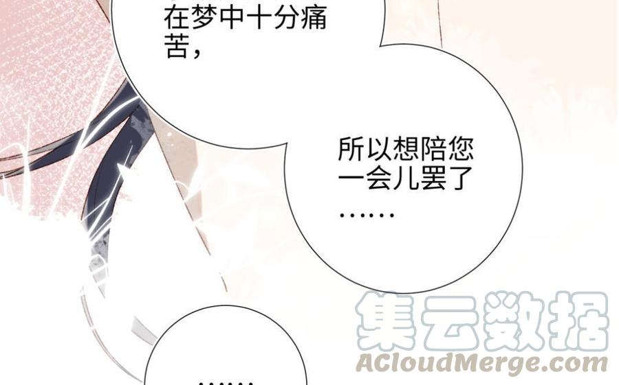 恶女拒绝泡男主新作预告