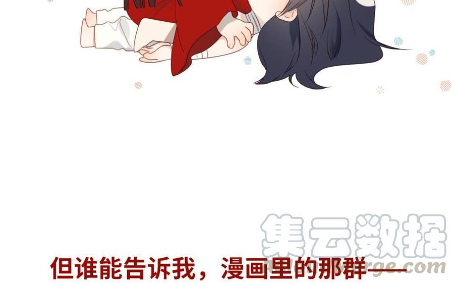 恶女拒绝泡男主新作预告