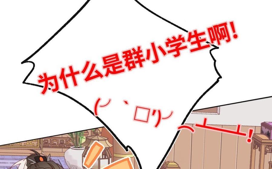 恶女拒绝泡男主新作预告