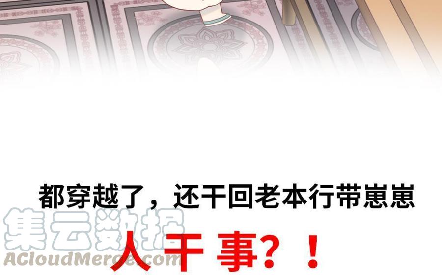 恶女拒绝泡男主新作预告