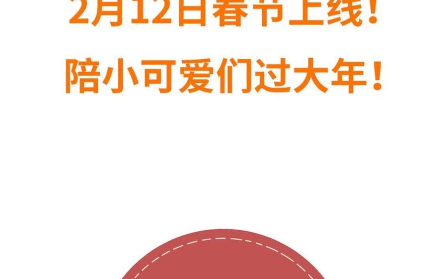 恶女拒绝泡男主新作预告