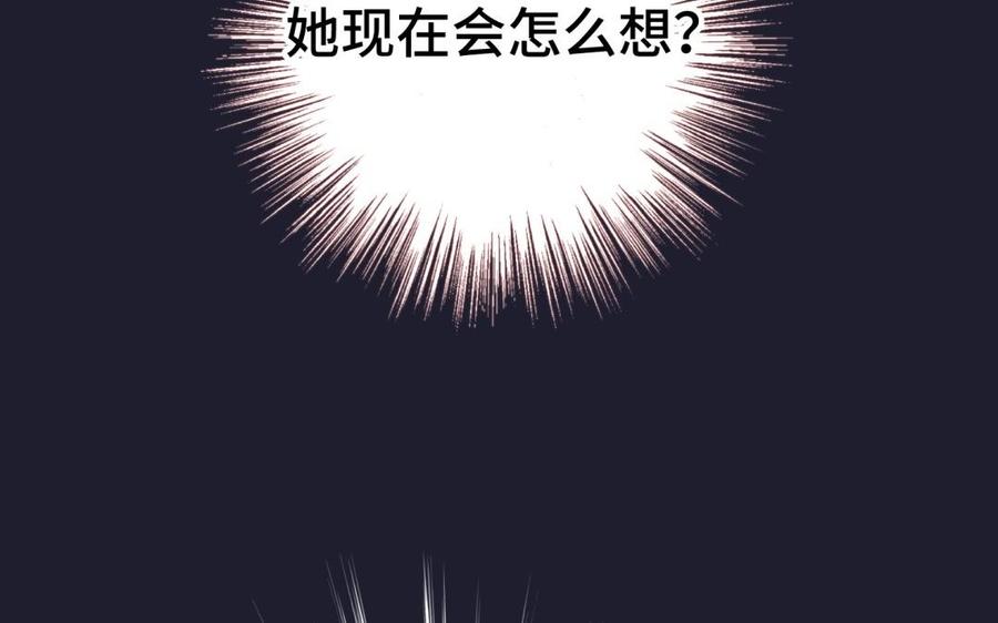 恶女拒绝泡男主1话 穿成反派救老公
