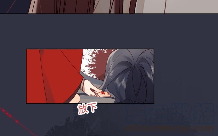 恶女拒绝泡男主1话 穿成反派救老公