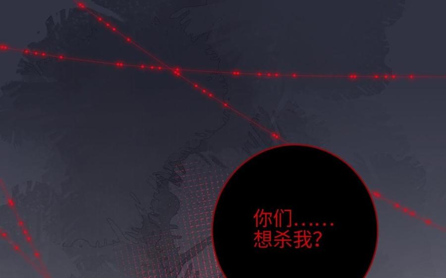 恶女拒绝泡男主1话 穿成反派救老公