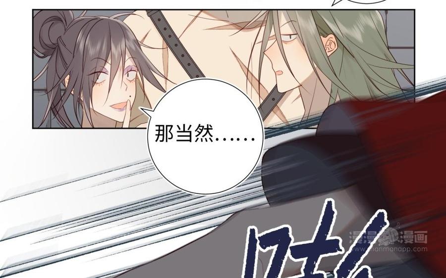 恶女拒绝泡男主1话 穿成反派救老公