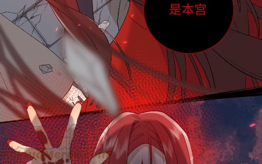 恶女拒绝泡男主1话 穿成反派救老公