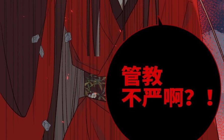 恶女拒绝泡男主1话 穿成反派救老公