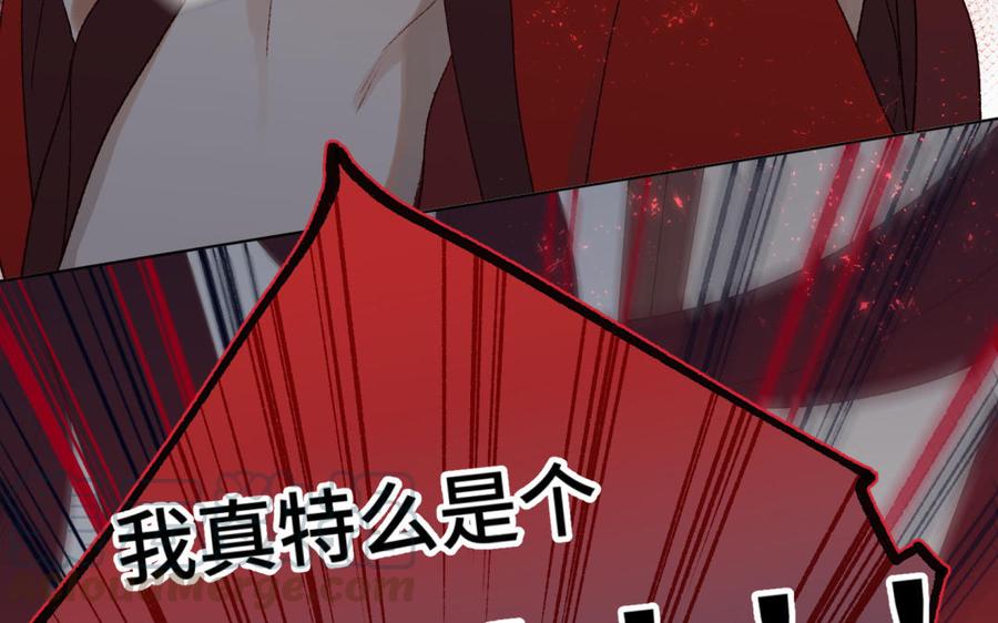 恶女拒绝泡男主1话 穿成反派救老公