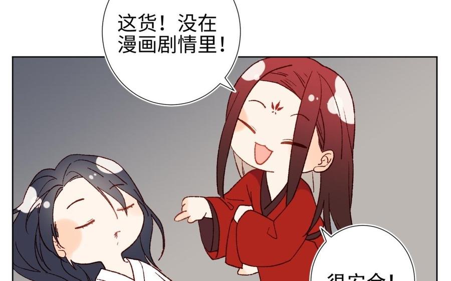 恶女拒绝泡男主1话 穿成反派救老公