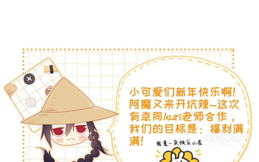 恶女拒绝泡男主1话 穿成反派救老公