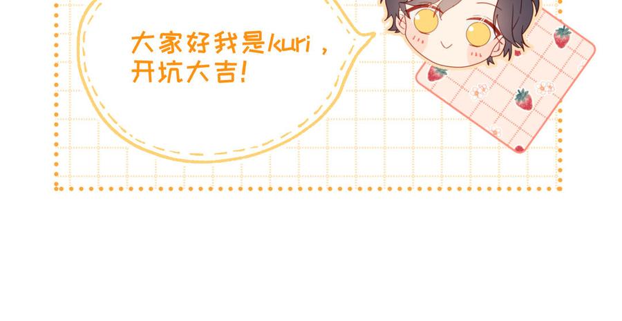恶女拒绝泡男主1话 穿成反派救老公