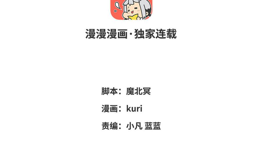 恶女拒绝泡男主1话 穿成反派救老公