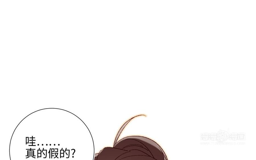 恶女拒绝泡男主1话 穿成反派救老公