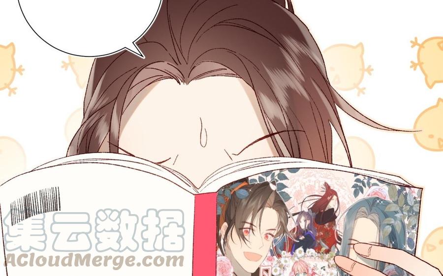 恶女拒绝泡男主1话 穿成反派救老公