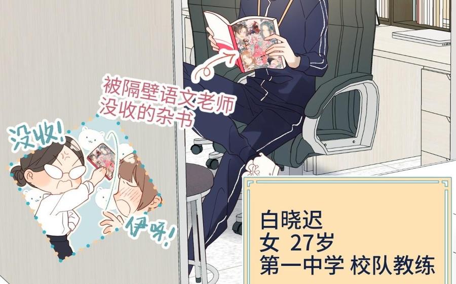 恶女拒绝泡男主1话 穿成反派救老公