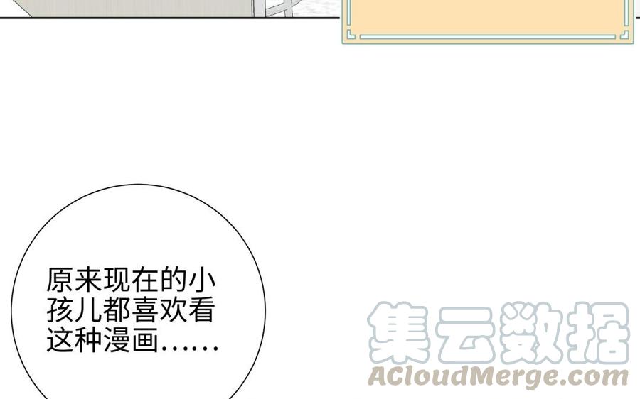 恶女拒绝泡男主1话 穿成反派救老公