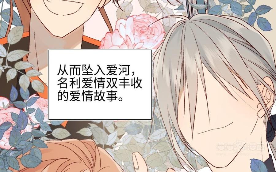 恶女拒绝泡男主1话 穿成反派救老公