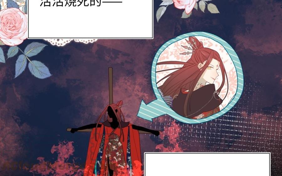 恶女拒绝泡男主1话 穿成反派救老公