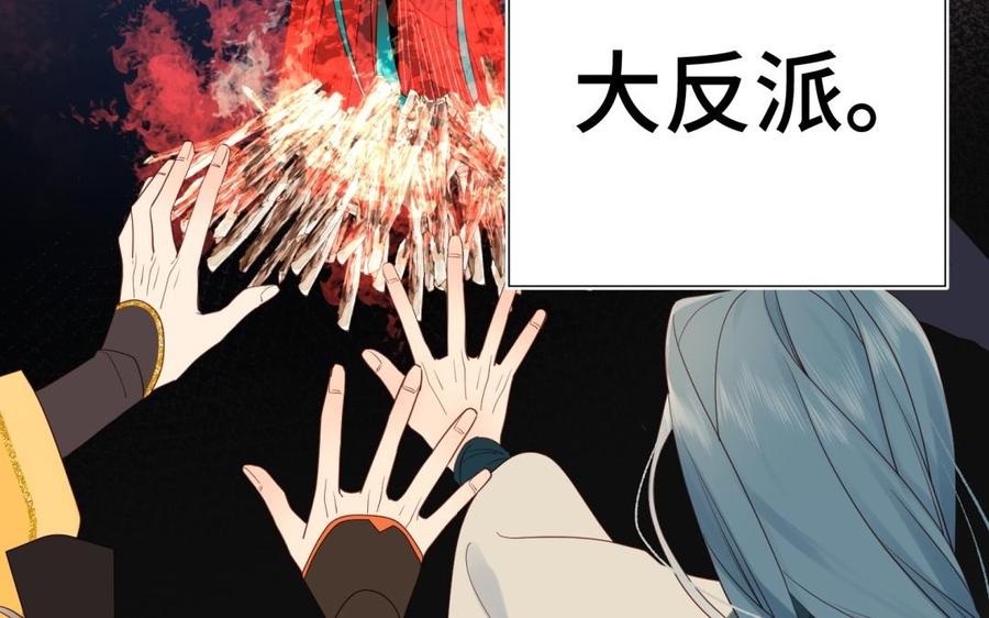 恶女拒绝泡男主1话 穿成反派救老公
