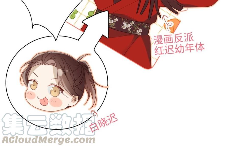 恶女拒绝泡男主1话 穿成反派救老公