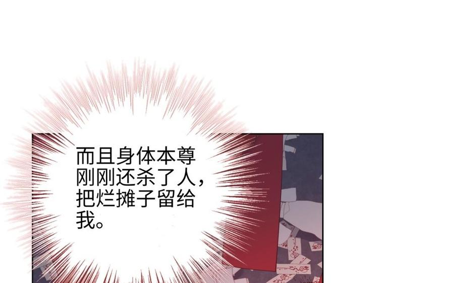 恶女拒绝泡男主1话 穿成反派救老公