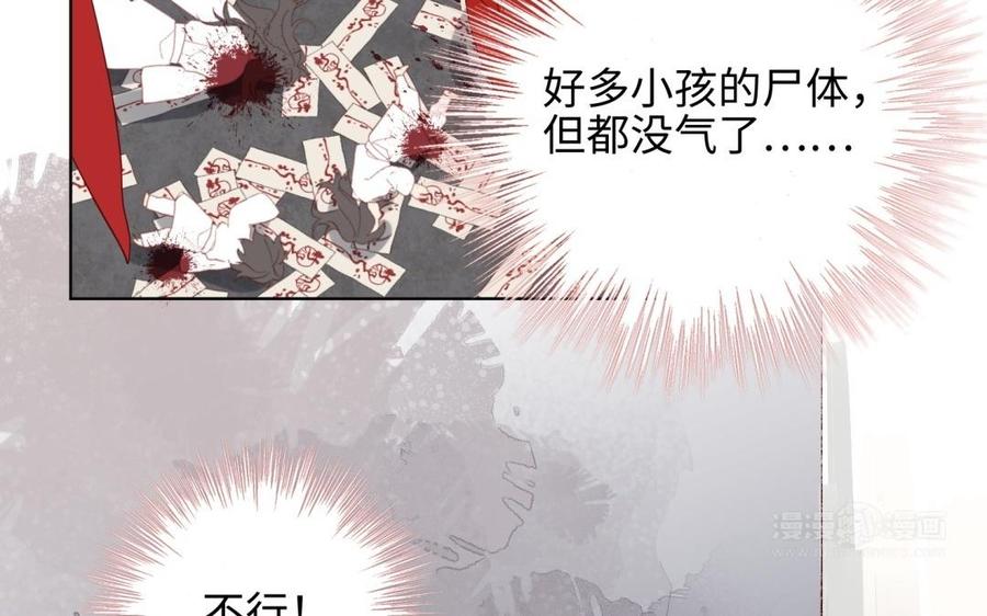 恶女拒绝泡男主1话 穿成反派救老公