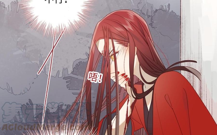 恶女拒绝泡男主1话 穿成反派救老公