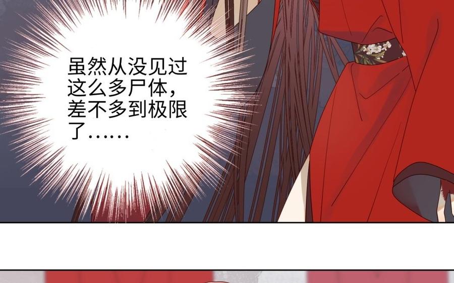 恶女拒绝泡男主1话 穿成反派救老公