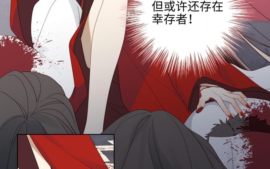 恶女拒绝泡男主1话 穿成反派救老公