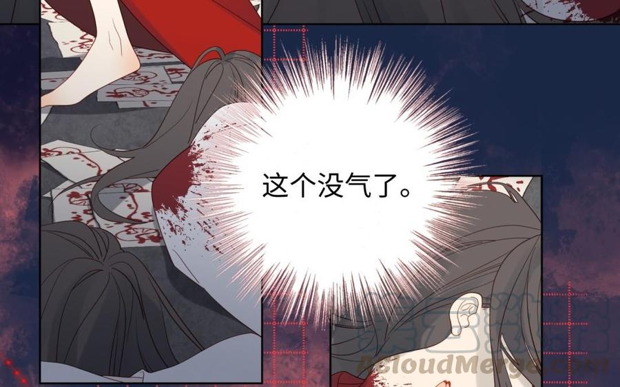 恶女拒绝泡男主1话 穿成反派救老公