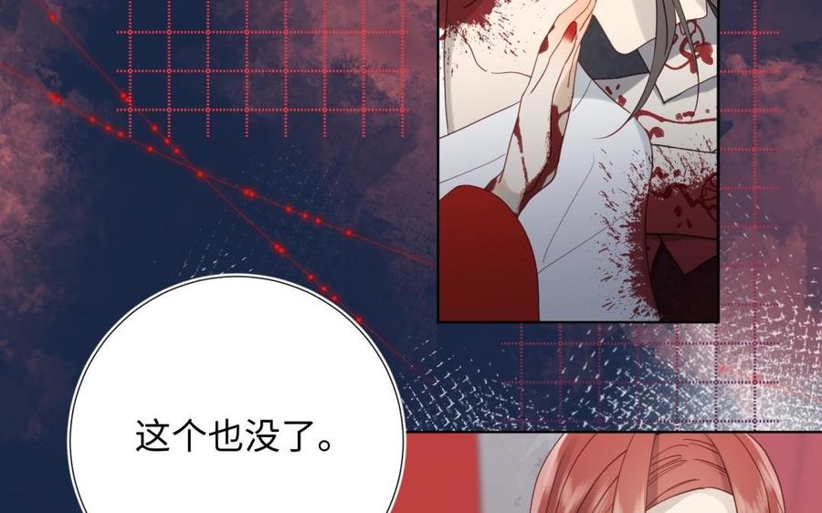 恶女拒绝泡男主1话 穿成反派救老公