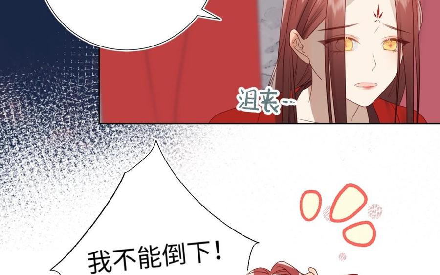 恶女拒绝泡男主1话 穿成反派救老公