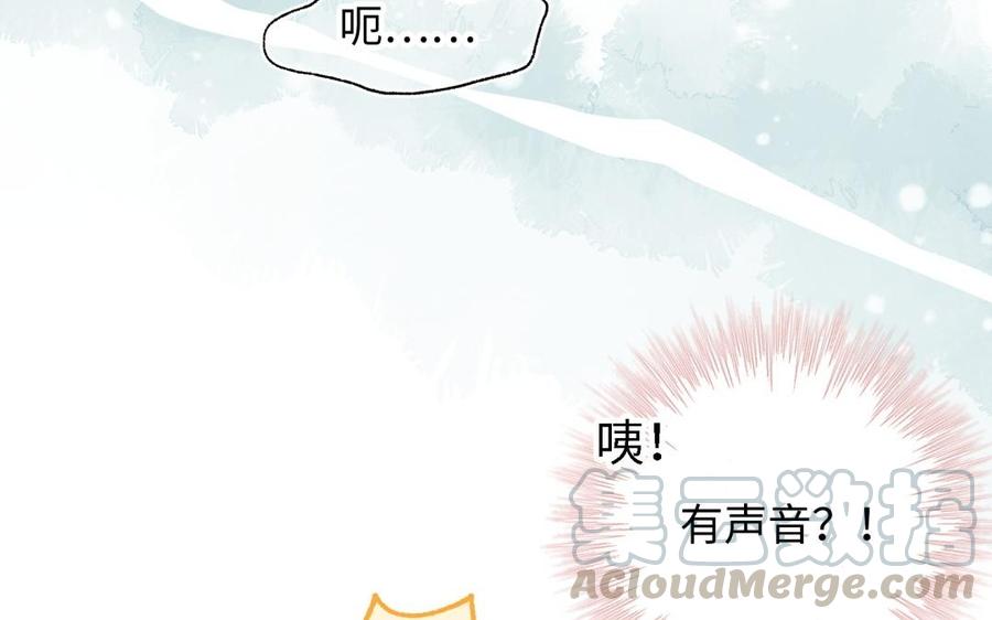 恶女拒绝泡男主1话 穿成反派救老公