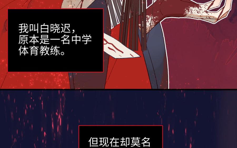 恶女拒绝泡男主1话 穿成反派救老公