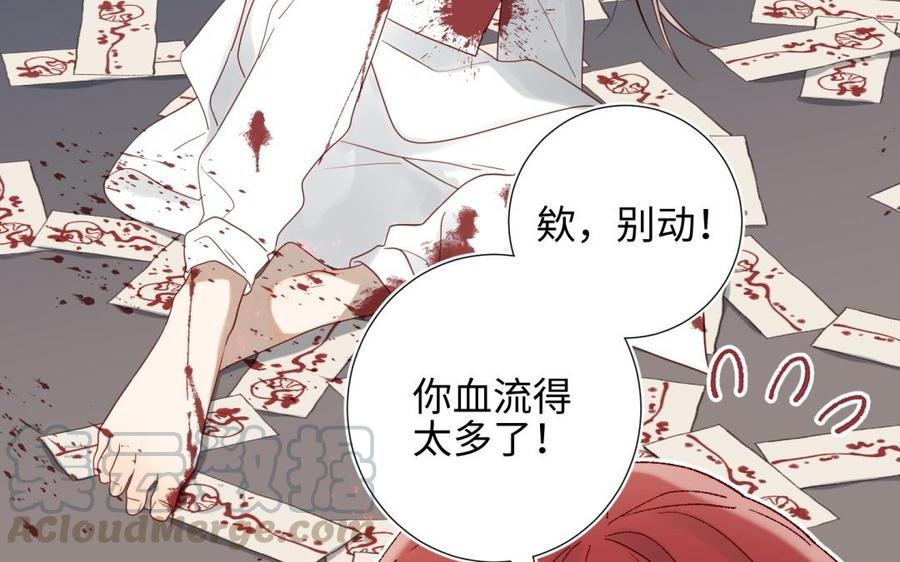 恶女拒绝泡男主1话 穿成反派救老公