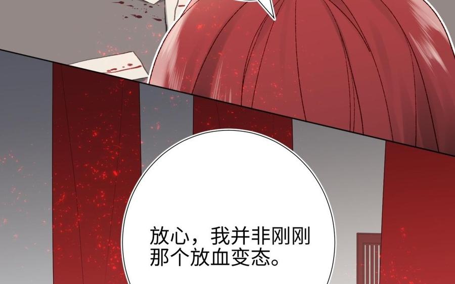 恶女拒绝泡男主1话 穿成反派救老公