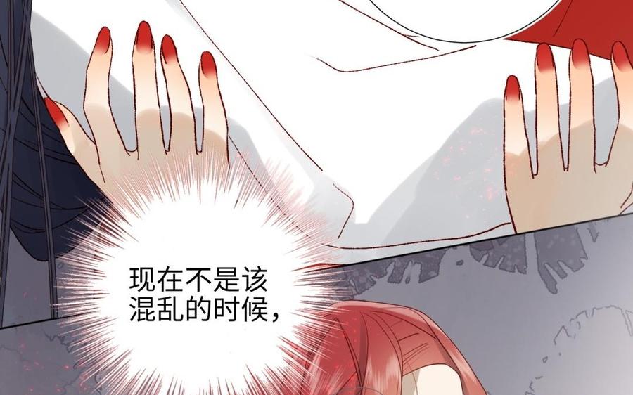 恶女拒绝泡男主1话 穿成反派救老公