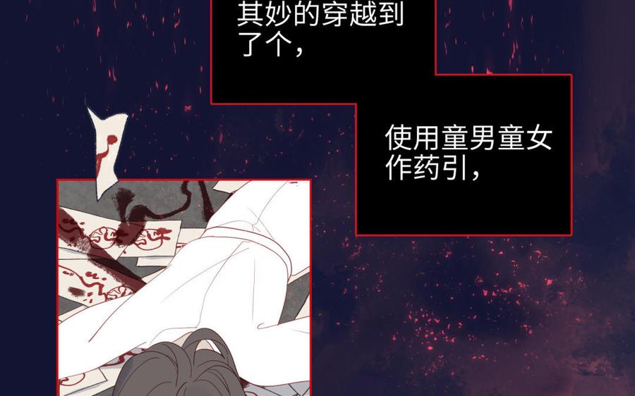 恶女拒绝泡男主1话 穿成反派救老公