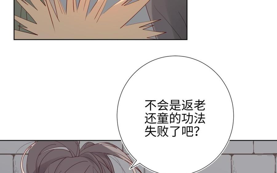 恶女拒绝泡男主1话 穿成反派救老公