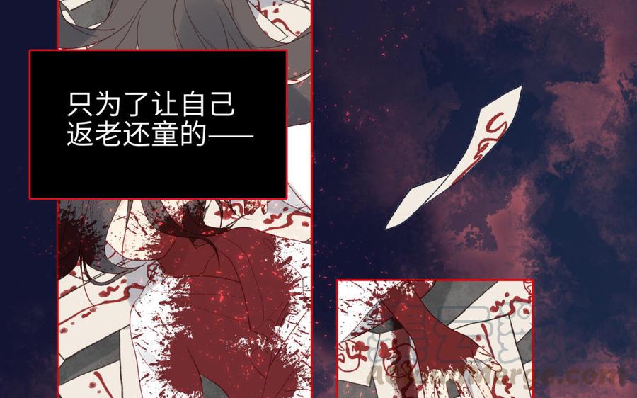 恶女拒绝泡男主1话 穿成反派救老公