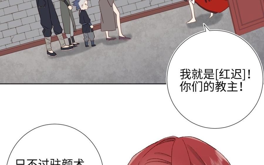 恶女拒绝泡男主1话 穿成反派救老公