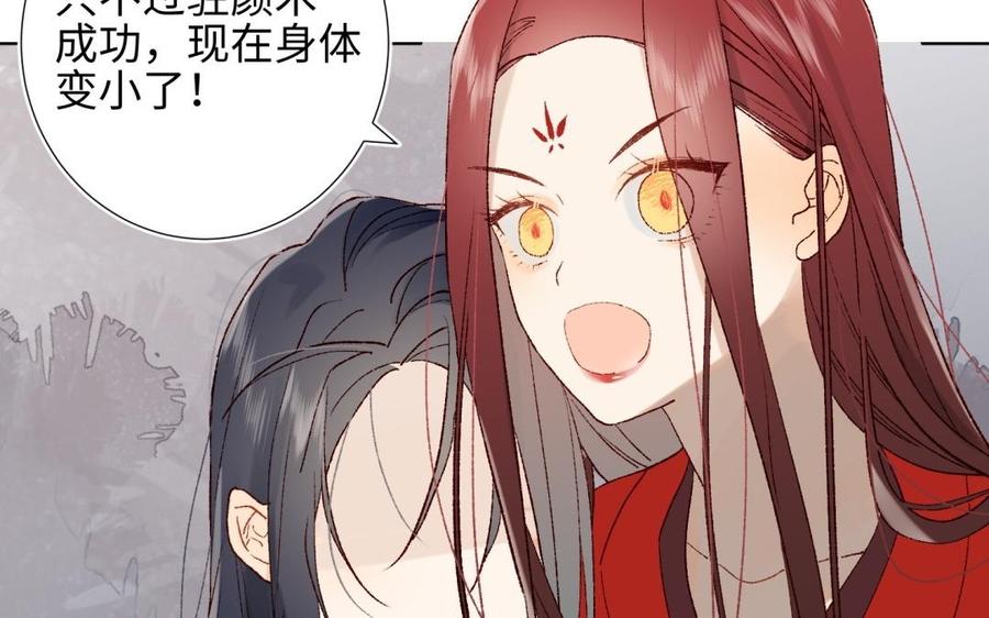 恶女拒绝泡男主1话 穿成反派救老公